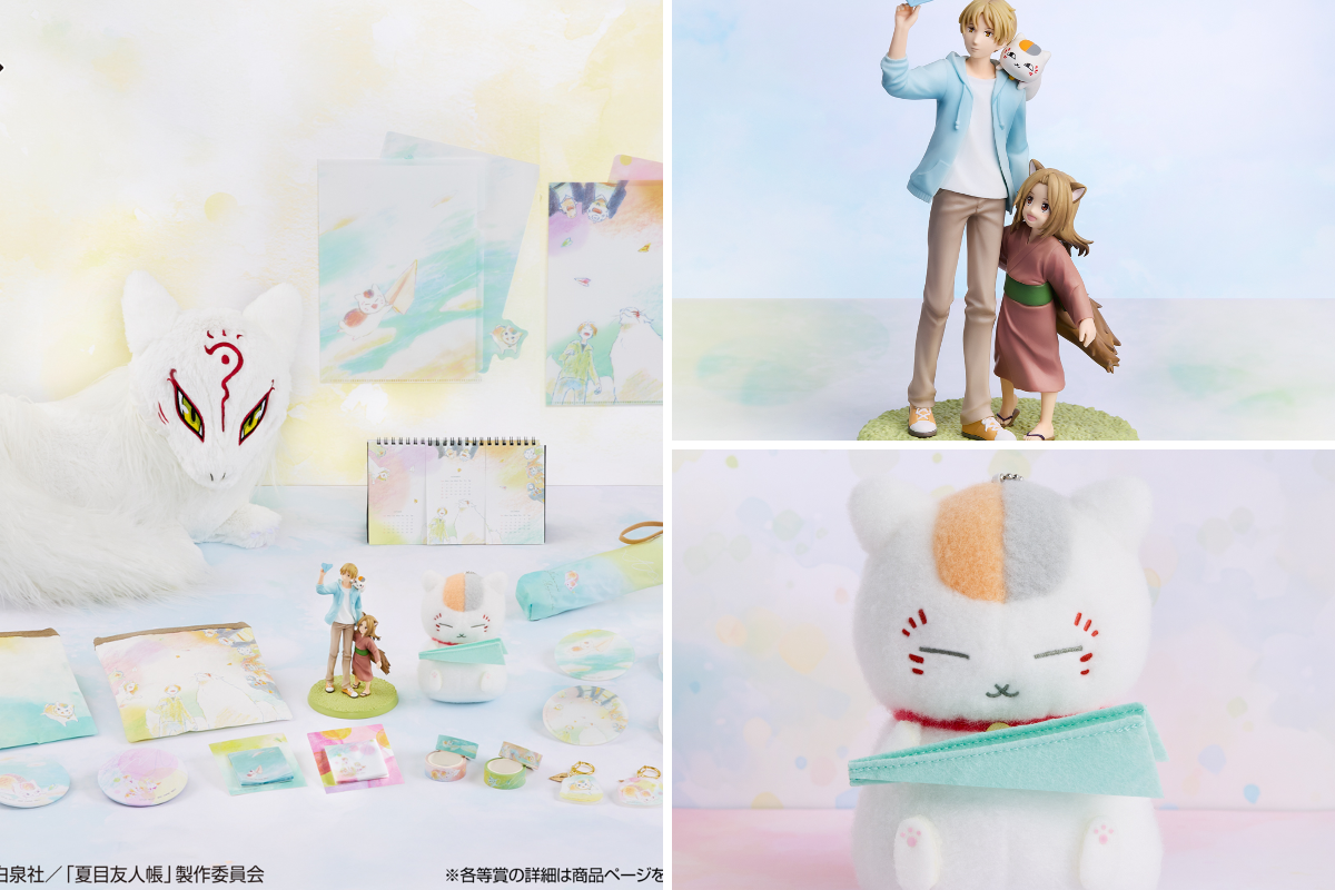 一番くじ（BANDAI SPIRITS） on X: 