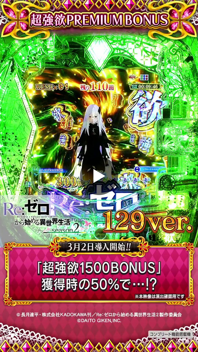 2024771021337747696