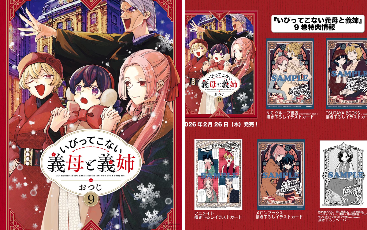 comic POOL編集部 on X: 
