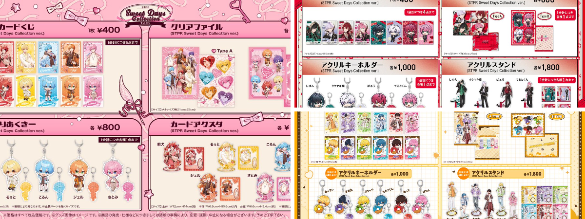 アニメイト池袋本店 on X: 