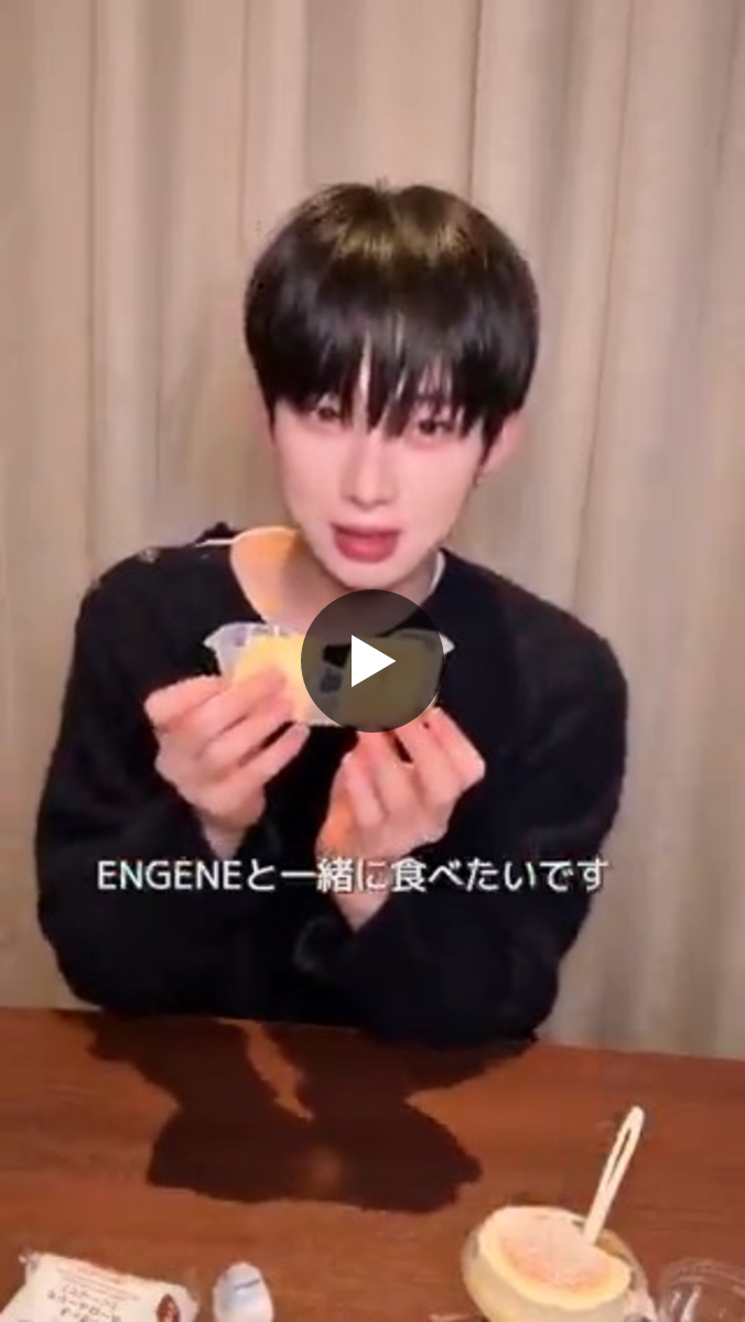 ENHYPEN Special Present for ENGENE 7枚 ENHYPEN Official Japan on X: 