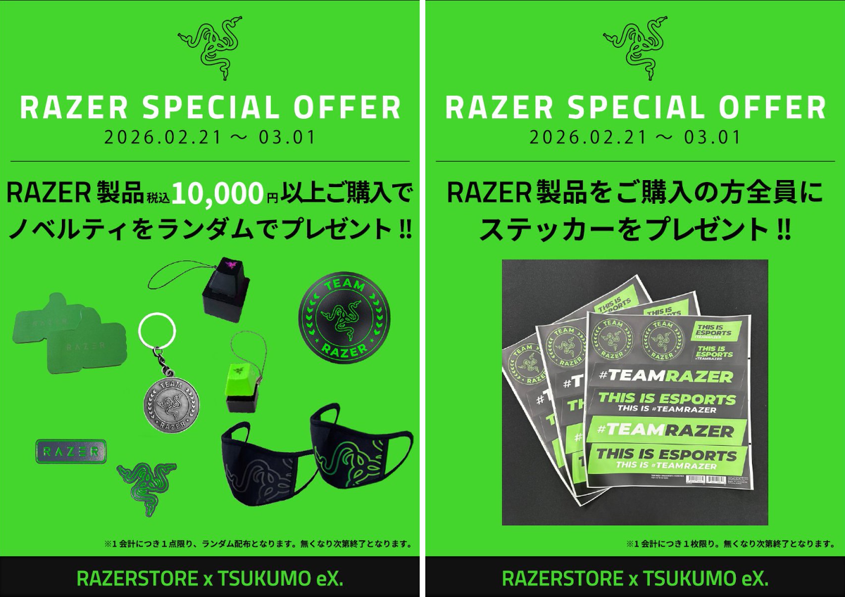 Tsukumo_eX.（ツクモeX.） on X: 