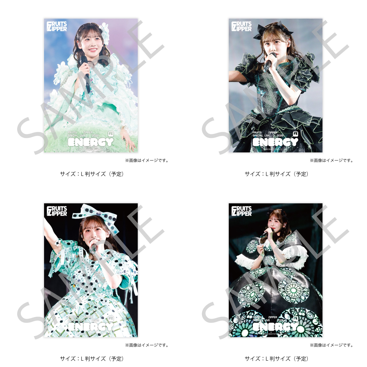 FRUITS ZIPPER【Official】 on X: 