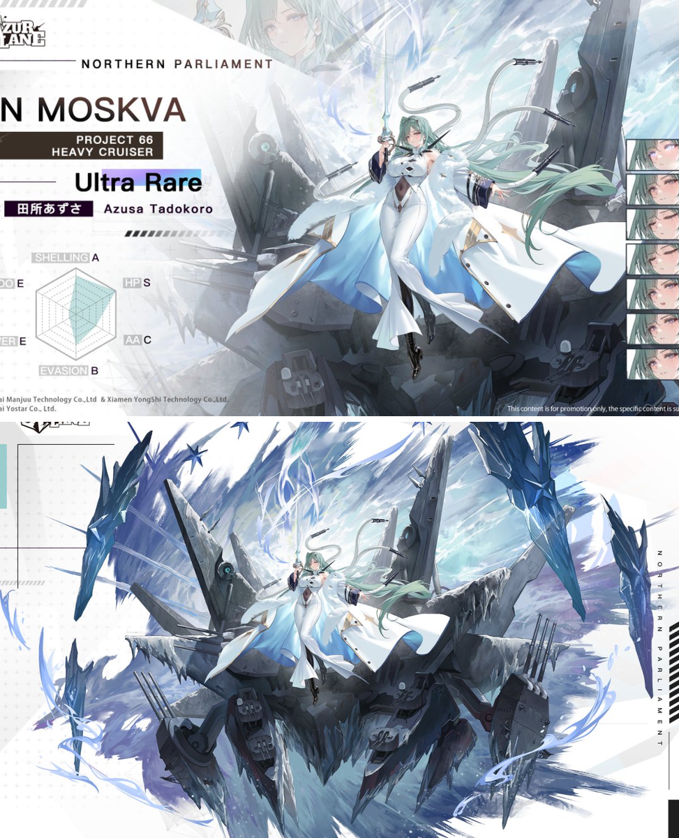 Azur Lane Official on X: 