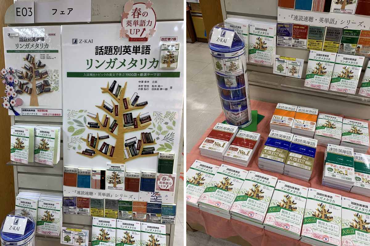 紀伊國屋書店 新宿本店 on X: 