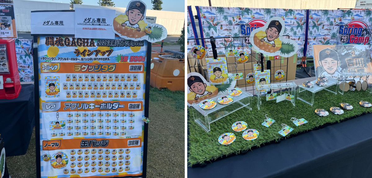 読売巨人軍（ジャイアンツ）グッズ情報 on X: 