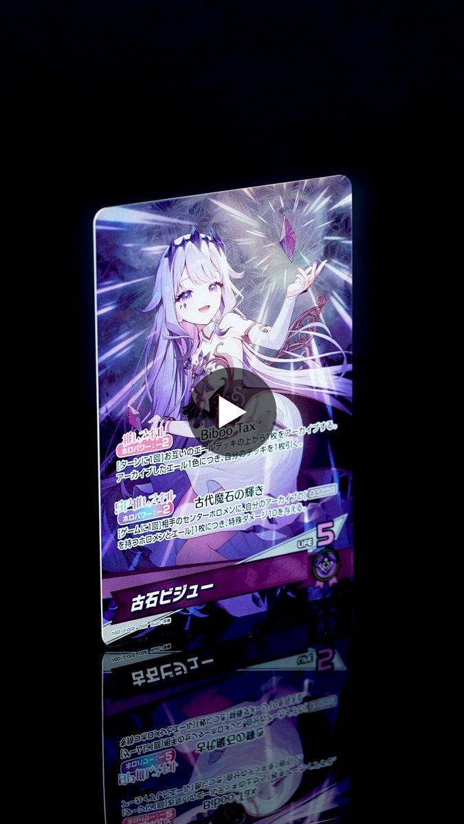 hololive OFFICIAL CARD GAME【公式】 on X: 