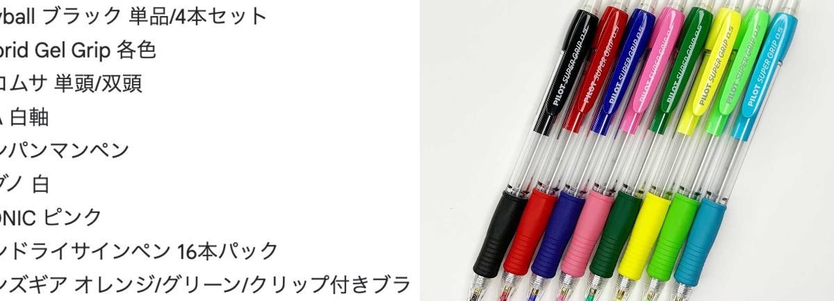 SPINNOVATION ペン回し専門ショップ on X: 