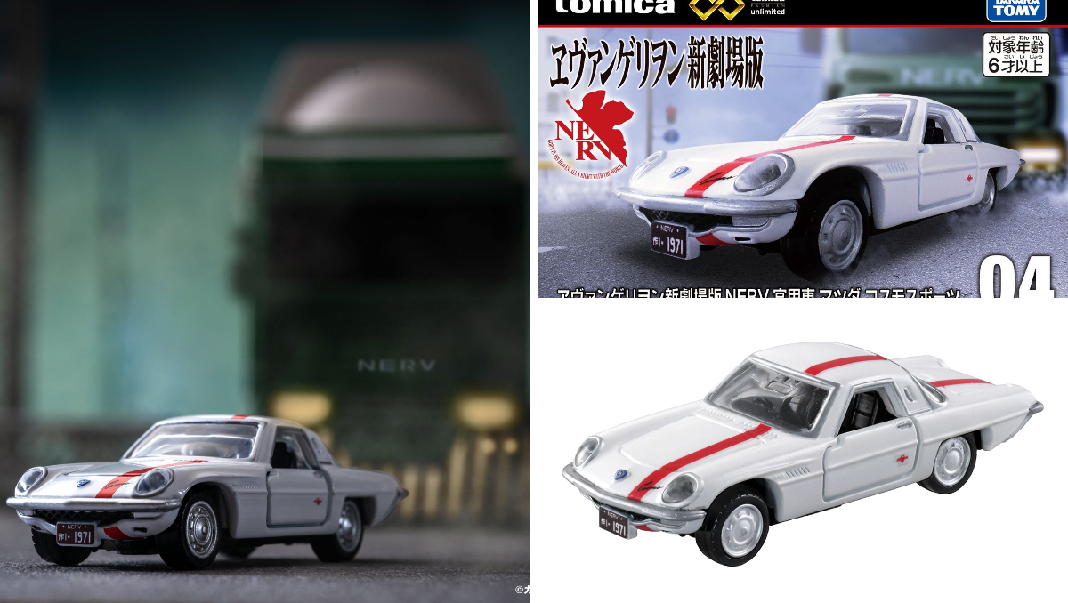 タカラトミー on X: 