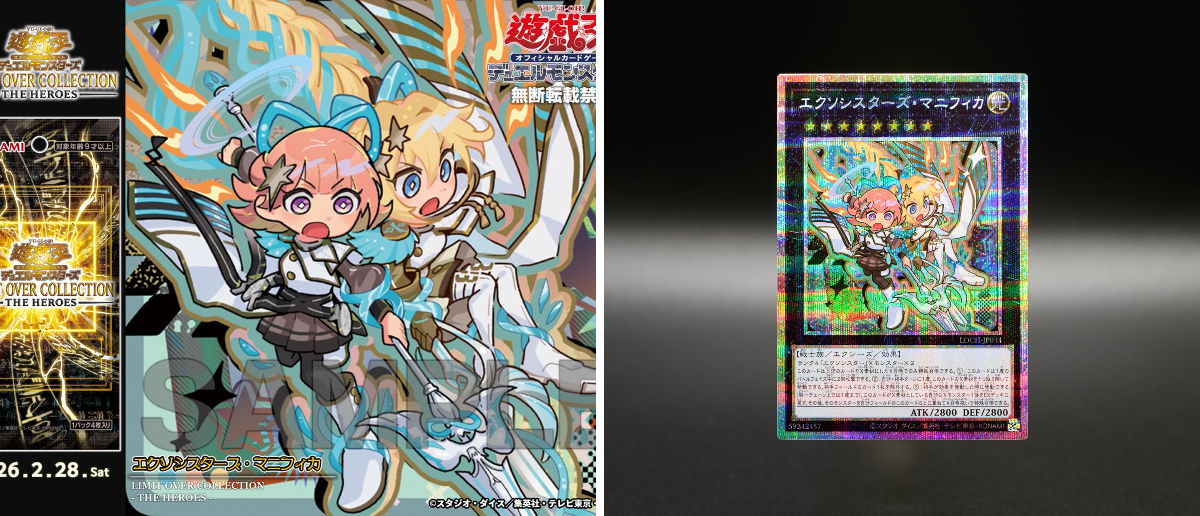 公式】遊戯王OCG on X: 