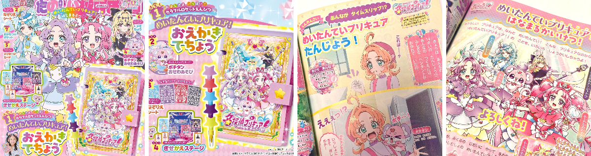 おまけつき♥ 機械技師 おひるねタイム カード 幼稚園 ようちえん