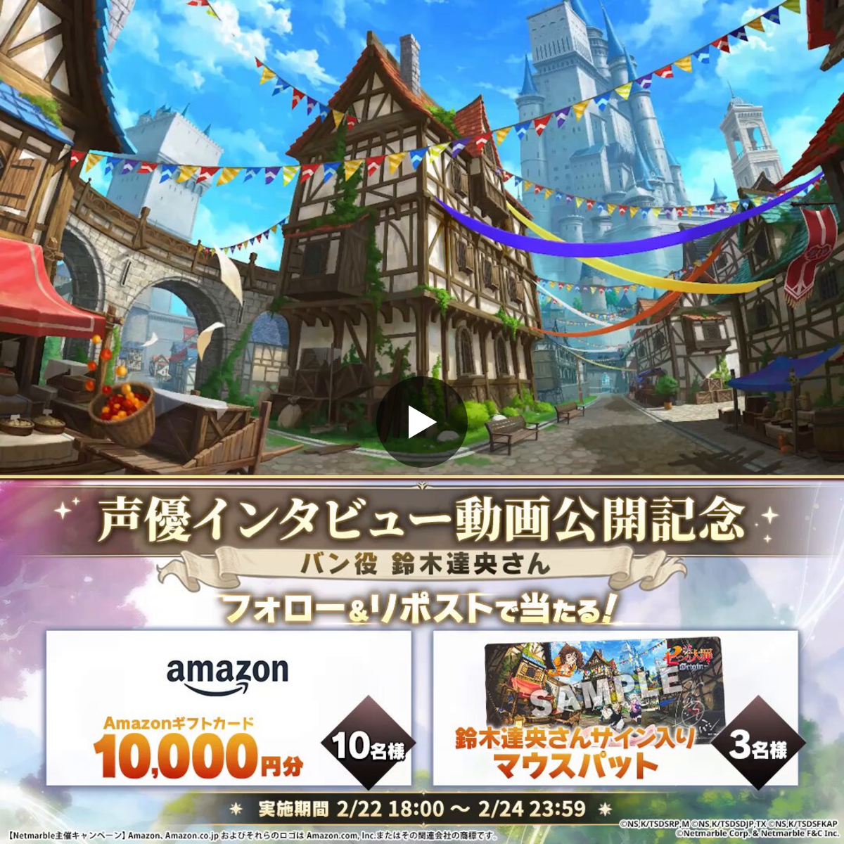 公式】 七つの大罪：Origin（ナナオリ） on X: 