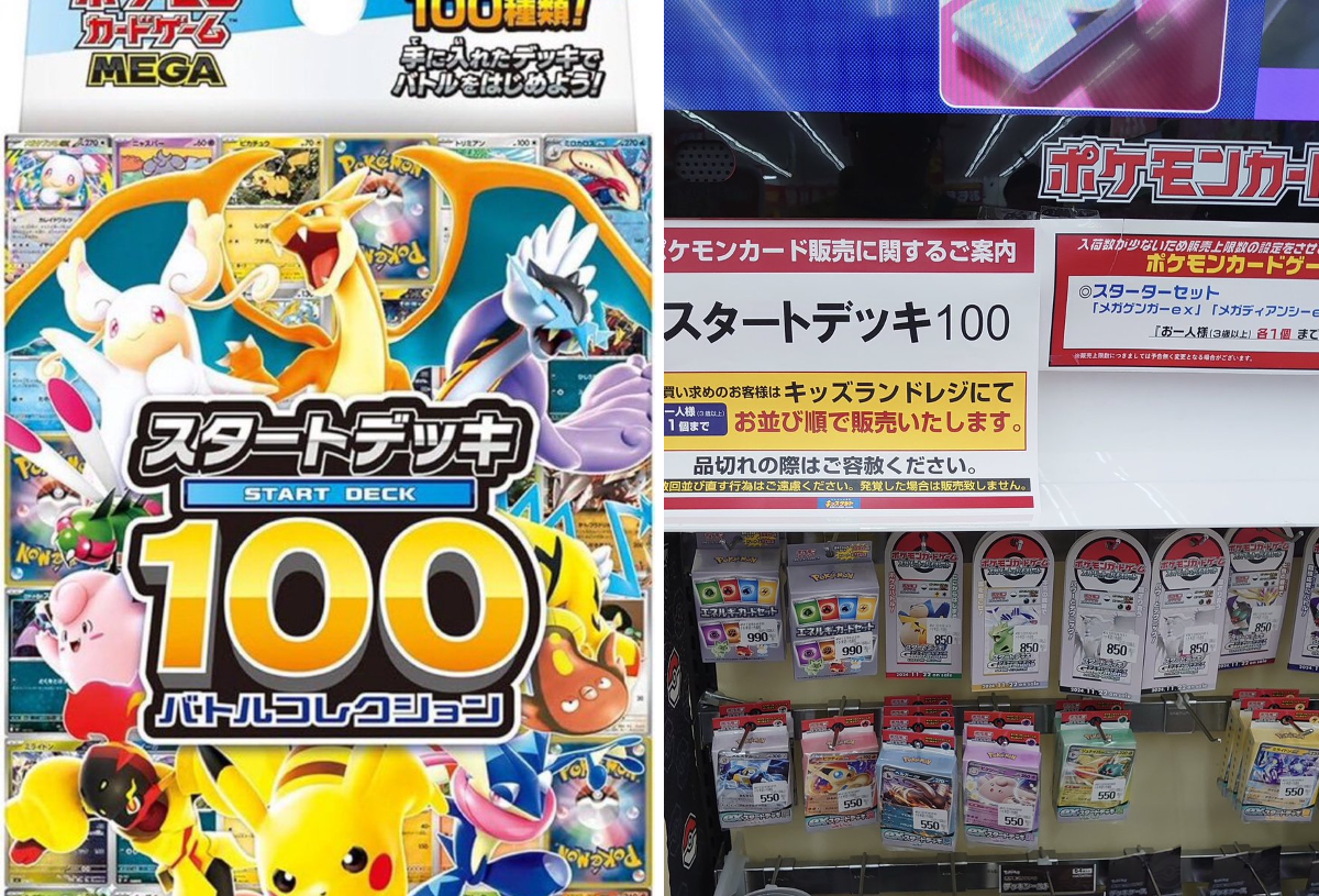 人気トレカゲットナビ 定価購入支援速報 on X: 