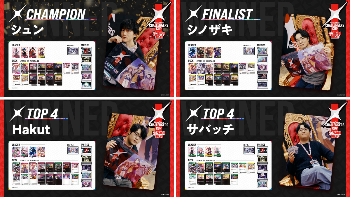 Xross Stars【公式】 on X: 