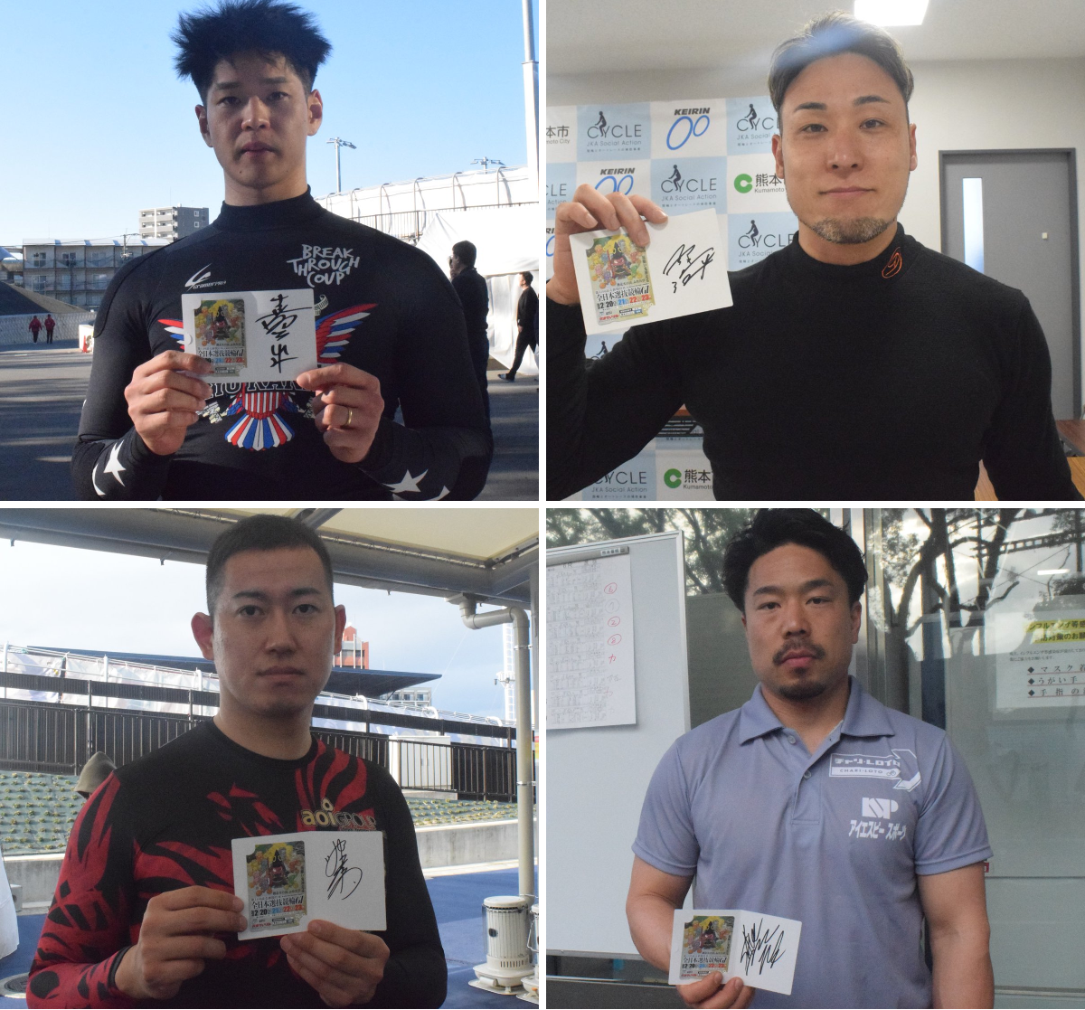 KEIRINスポニチ on X: 