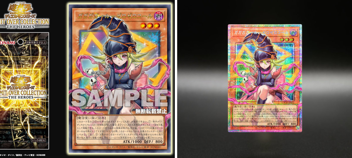 公式】遊戯王OCG on X: 
