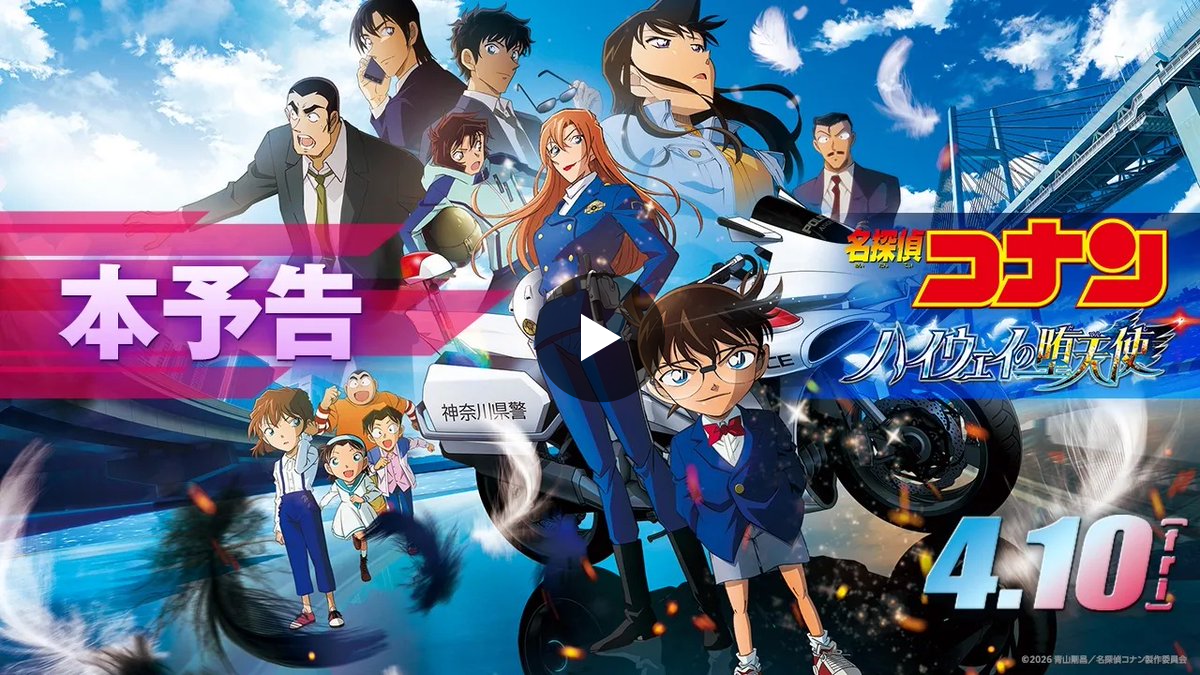 東宝映画情報【公式】 on X: 