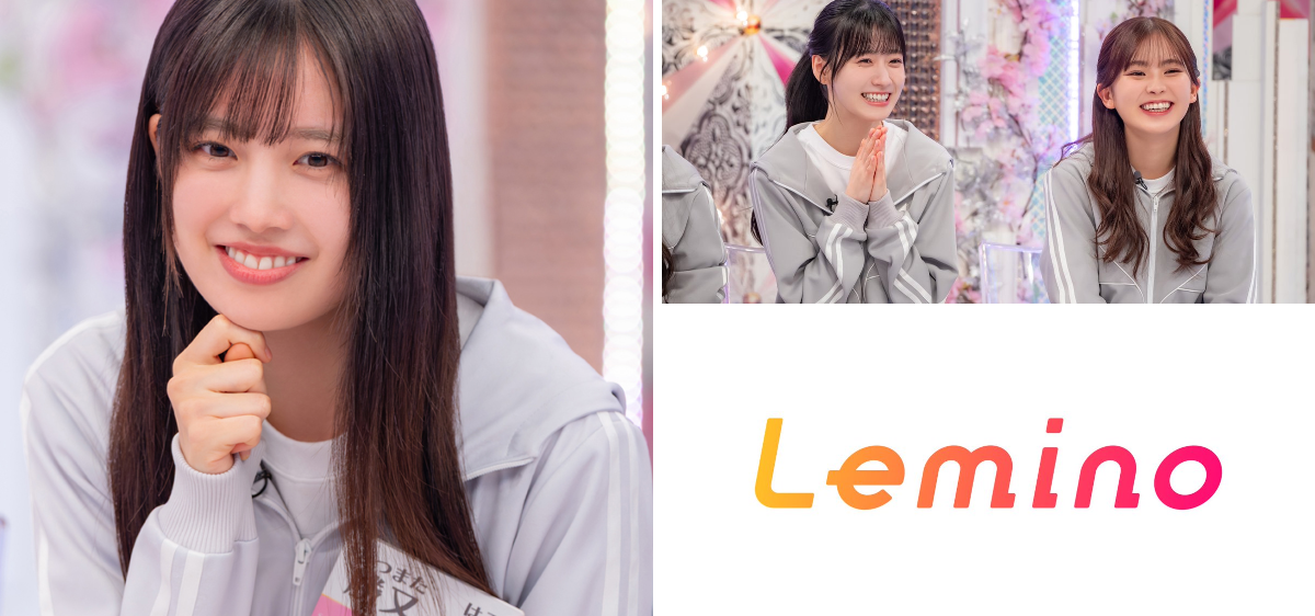 Lemino｜レミノ on X: 