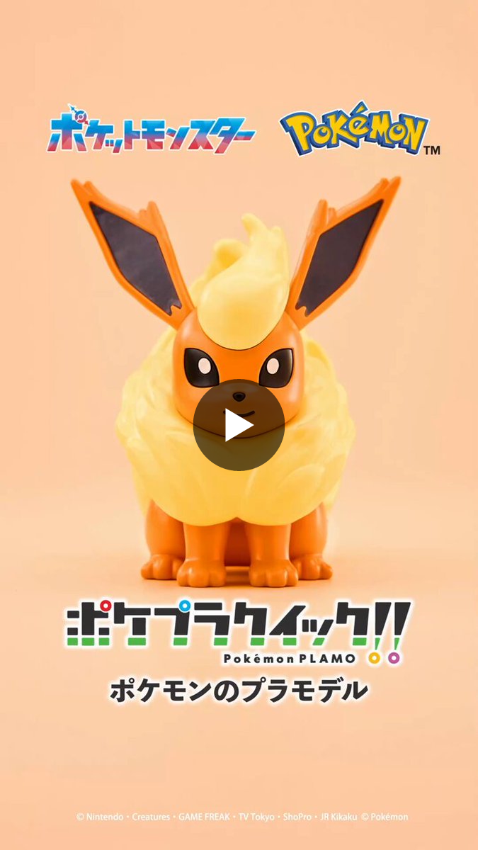 BANDAI HOBBY公式（BANDAI SPIRITS） on X: 