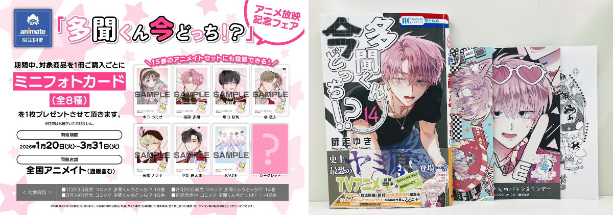 アニメイト新潟 on X: 