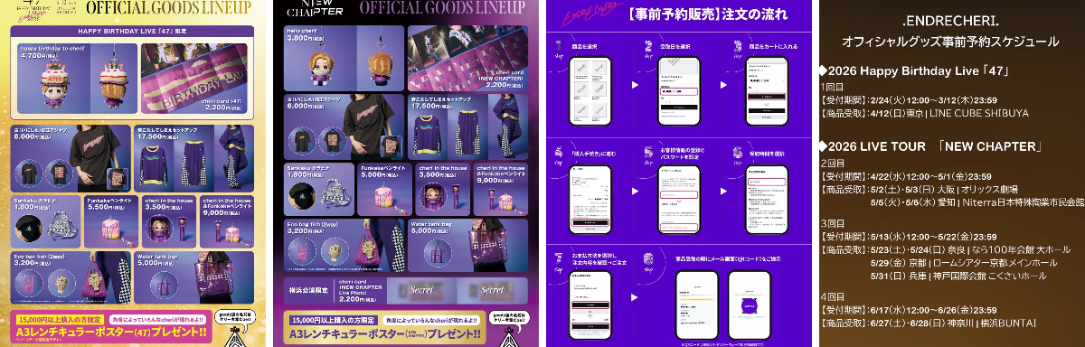 堂本剛 / .ENDRECHERI. 【STAFF】 on X: 