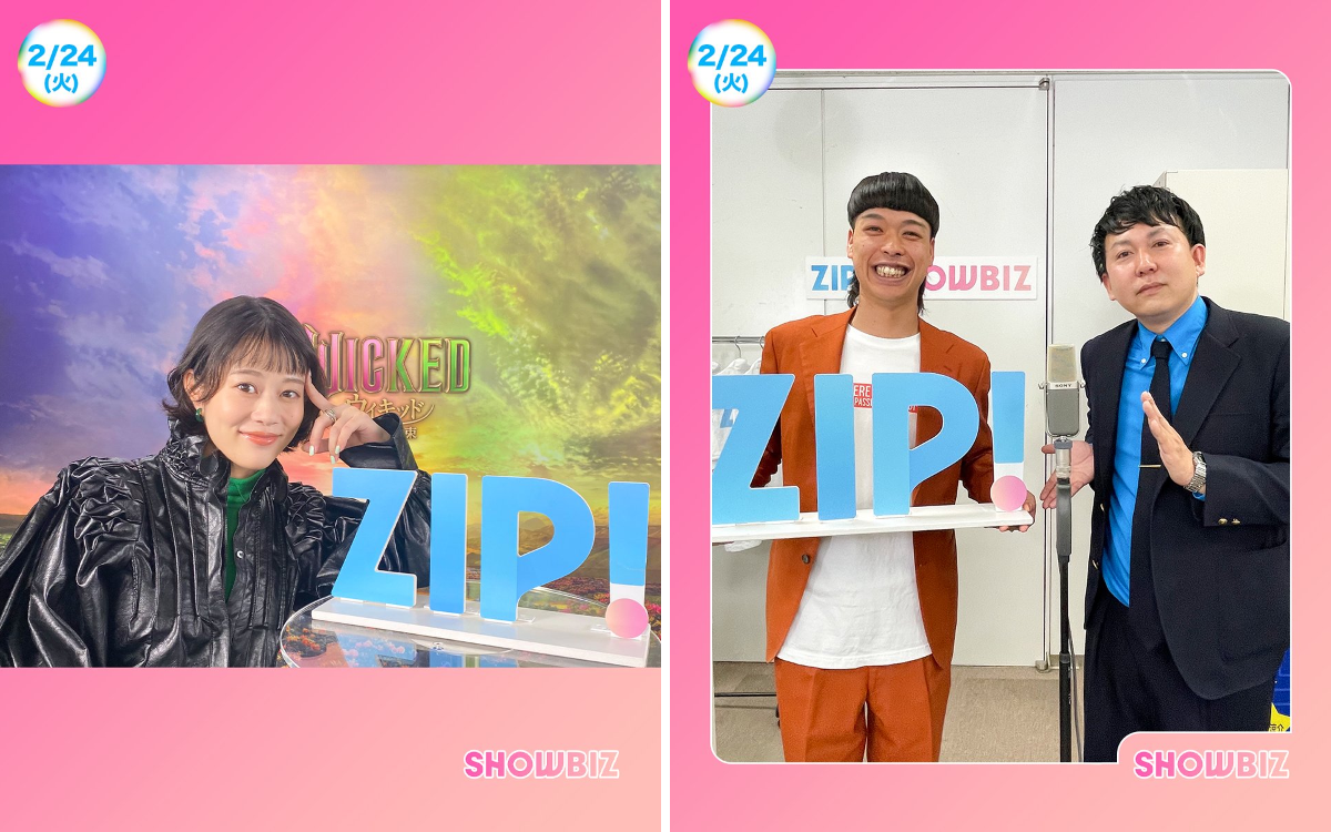 ZIP! 【公式】 on X: 