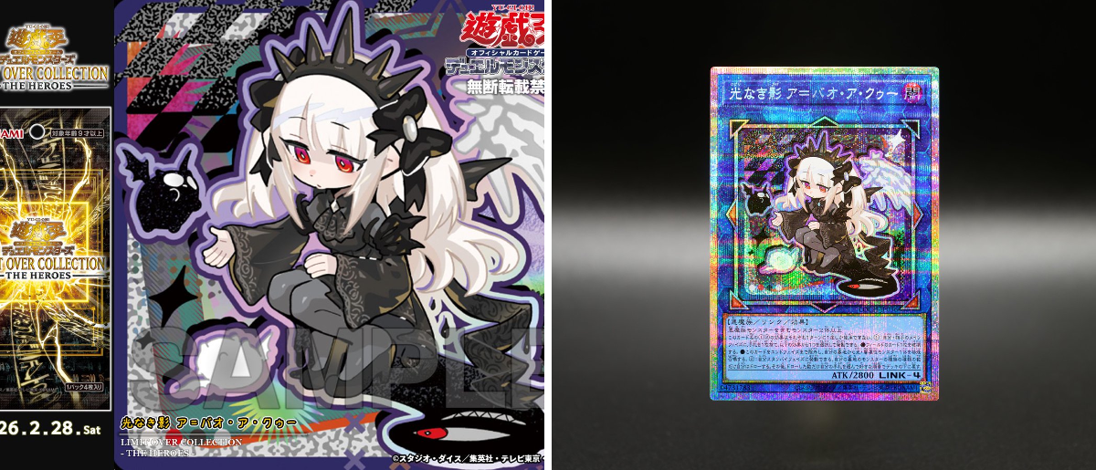 公式】遊戯王OCG on X: 