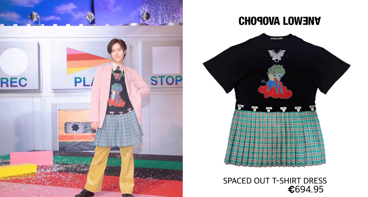 Snow Man Clothing on X: 