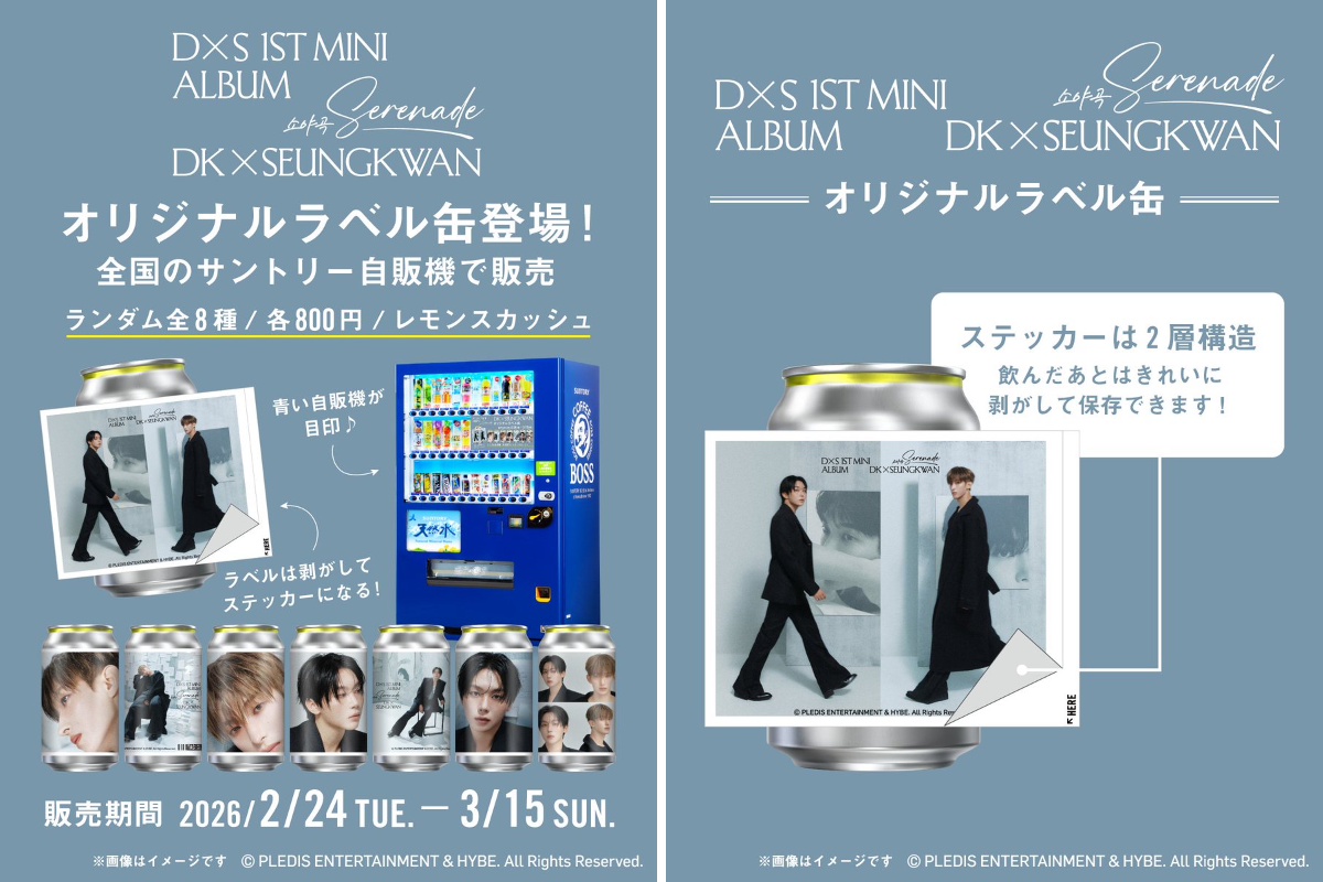 公式】TAG-LIVE! on X: 