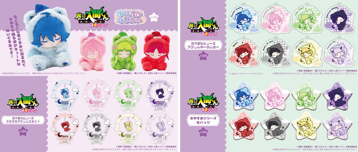 株式会社タピオカ on X: 