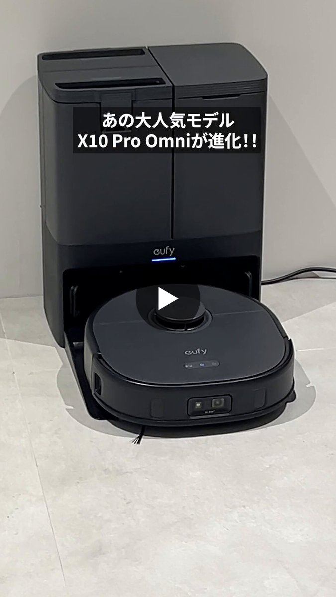 Eufy (ユーフィ) on X: 