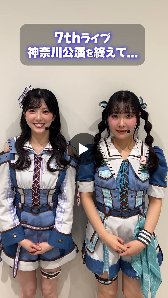 ラブライブ！スーパースター!!／Liella!公式 on X: 