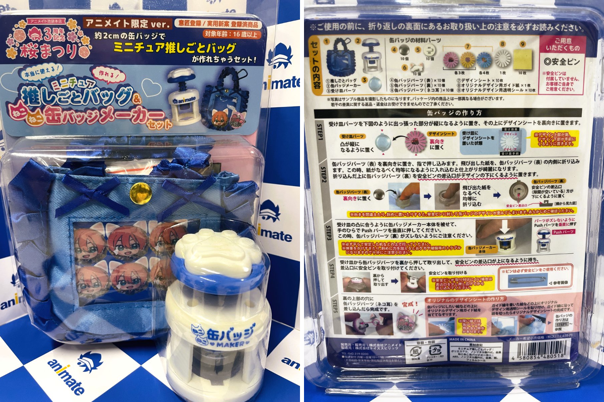 【早いもの勝ち】【THE BLUE HEARTS】缶バッジ 3個セット アニメイト池袋本店 on X: 