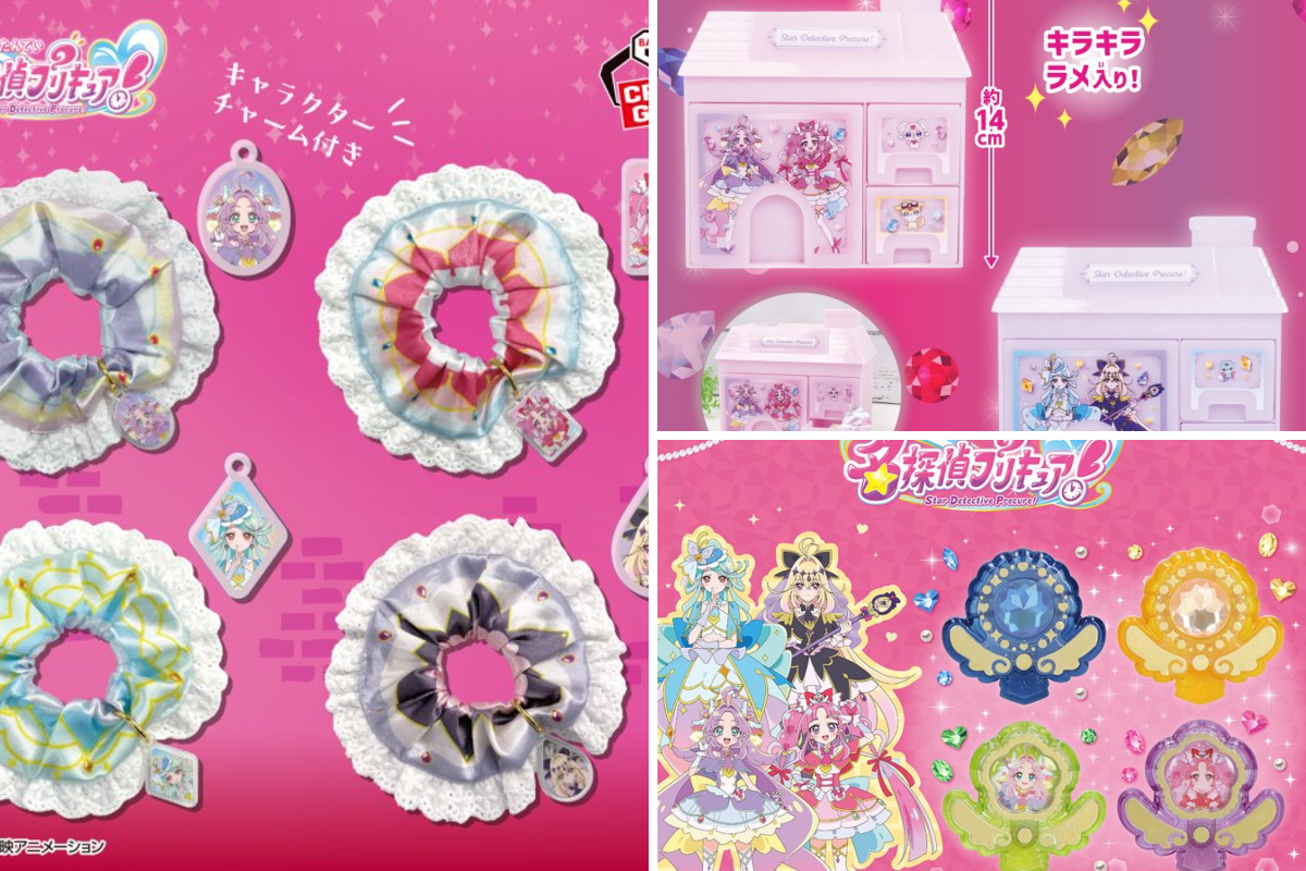 プリキュア グッズ&情報 on X: 