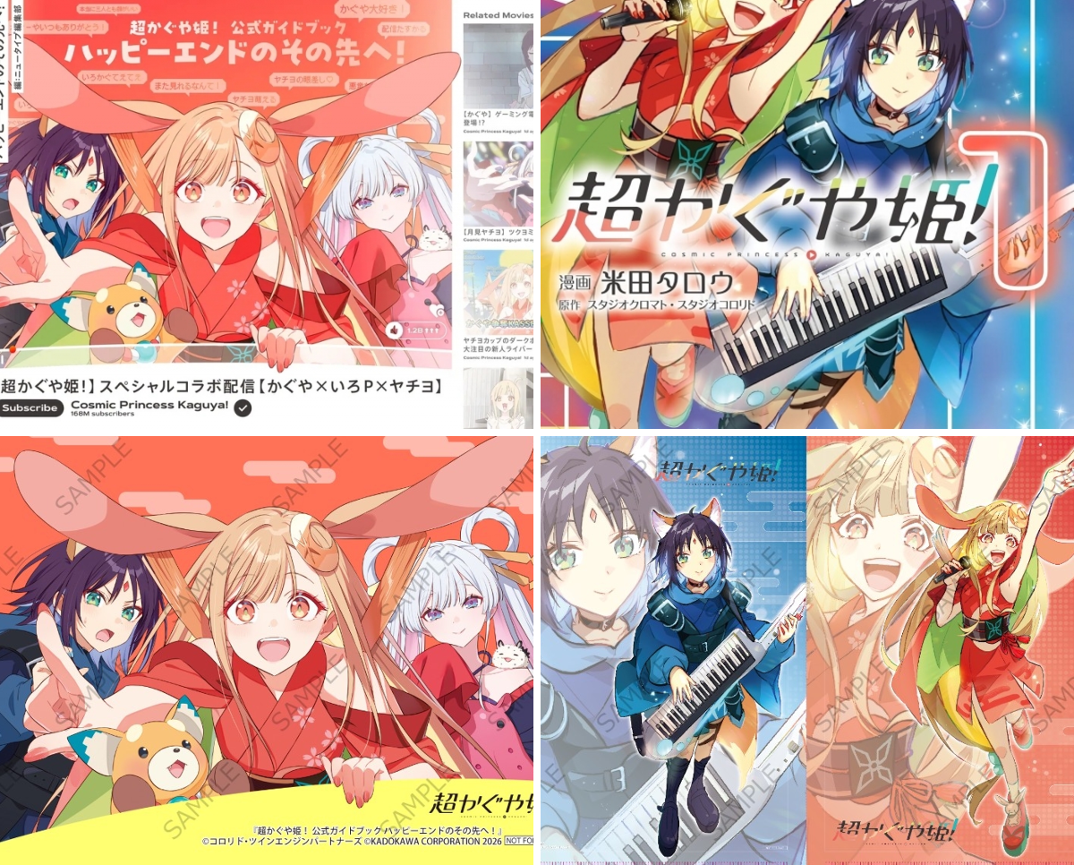 ゲーマーズなんば店 on X: 