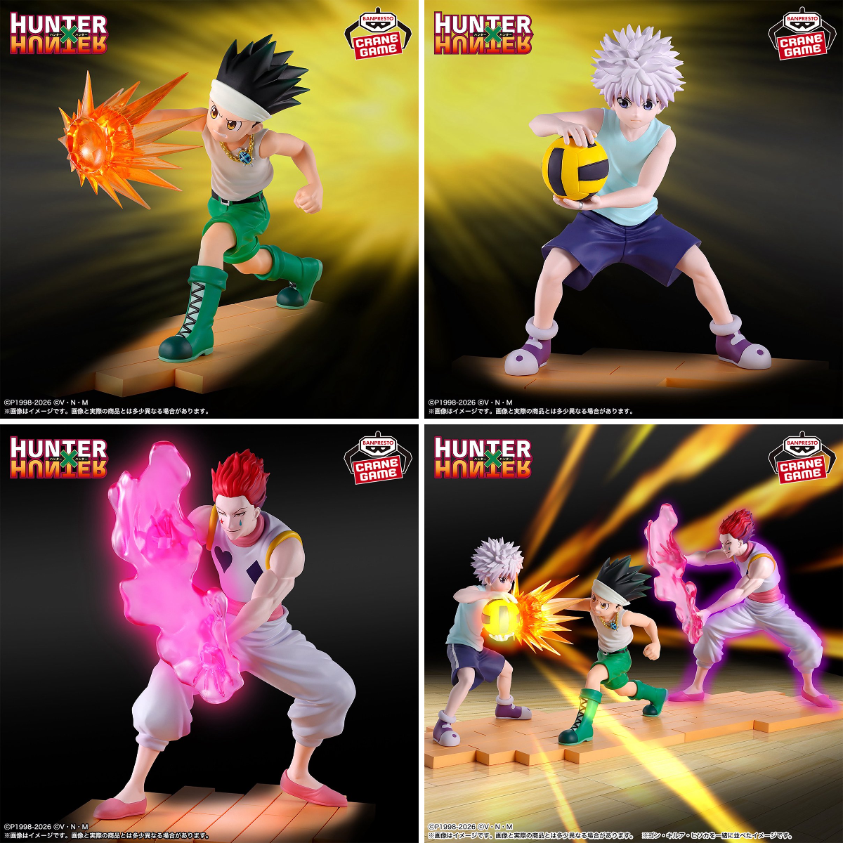 HUNTER×HUNTER(ハンターハンター)グッズ情報【非公式】 on X