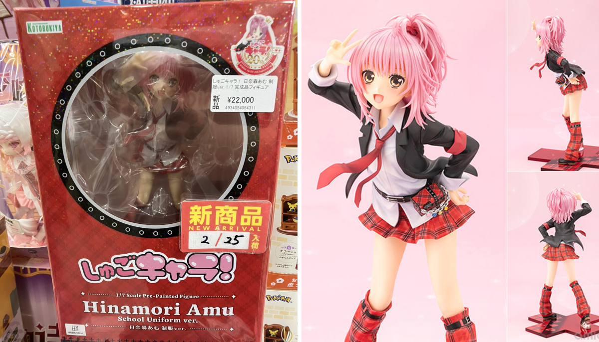 あみあみ秋葉原店 on X: 