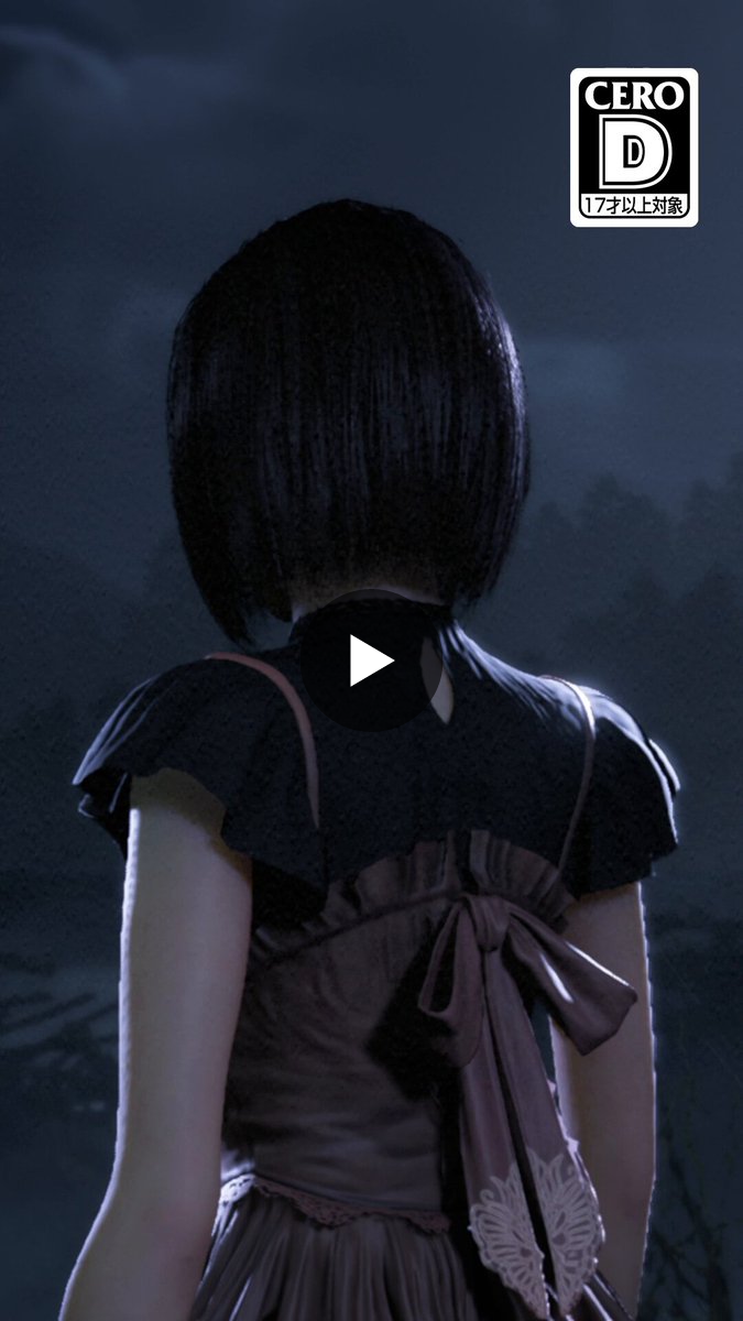 零」シリーズ 公式 『零 ～紅い蝶～ REMAKE』好評発売中 on X: 