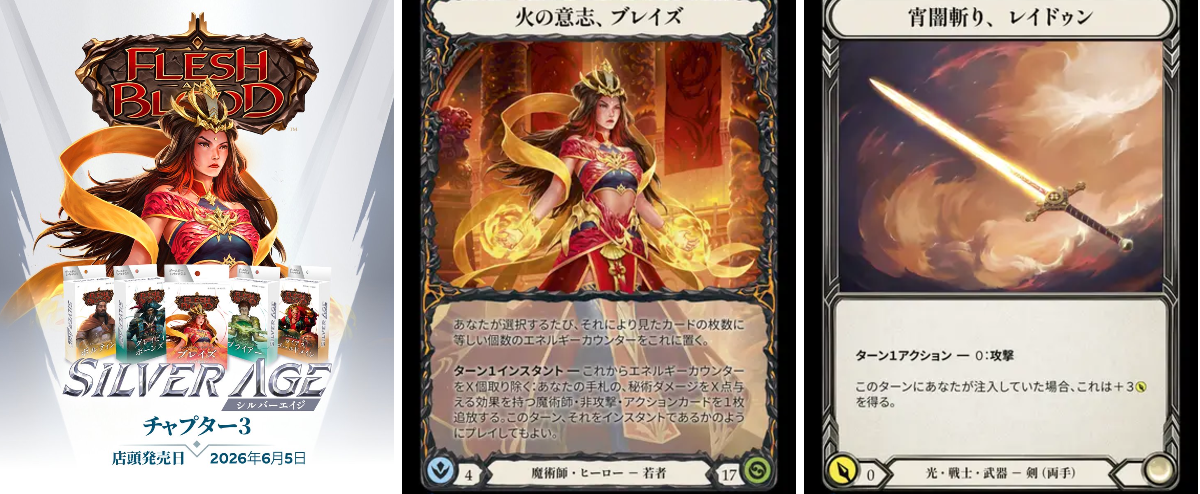 GoAgainMedia｜FaB総合情報サイト on X: 
