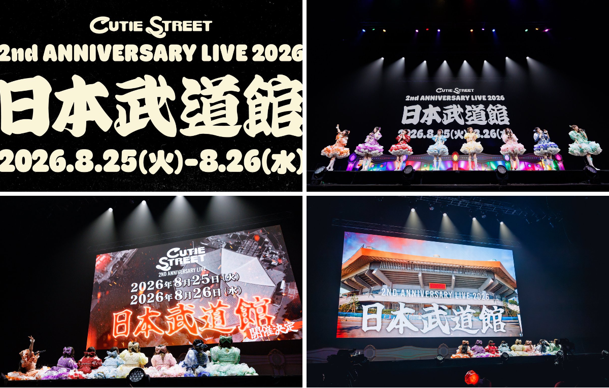 CUTIE STREET【Official】 on X: 