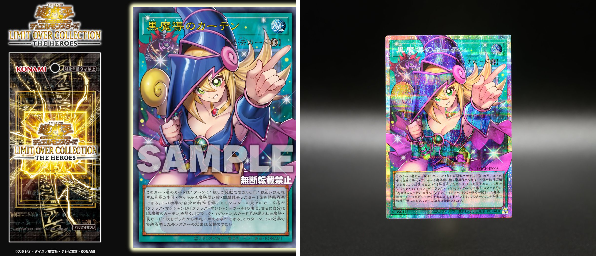 公式】遊戯王OCG on X: 