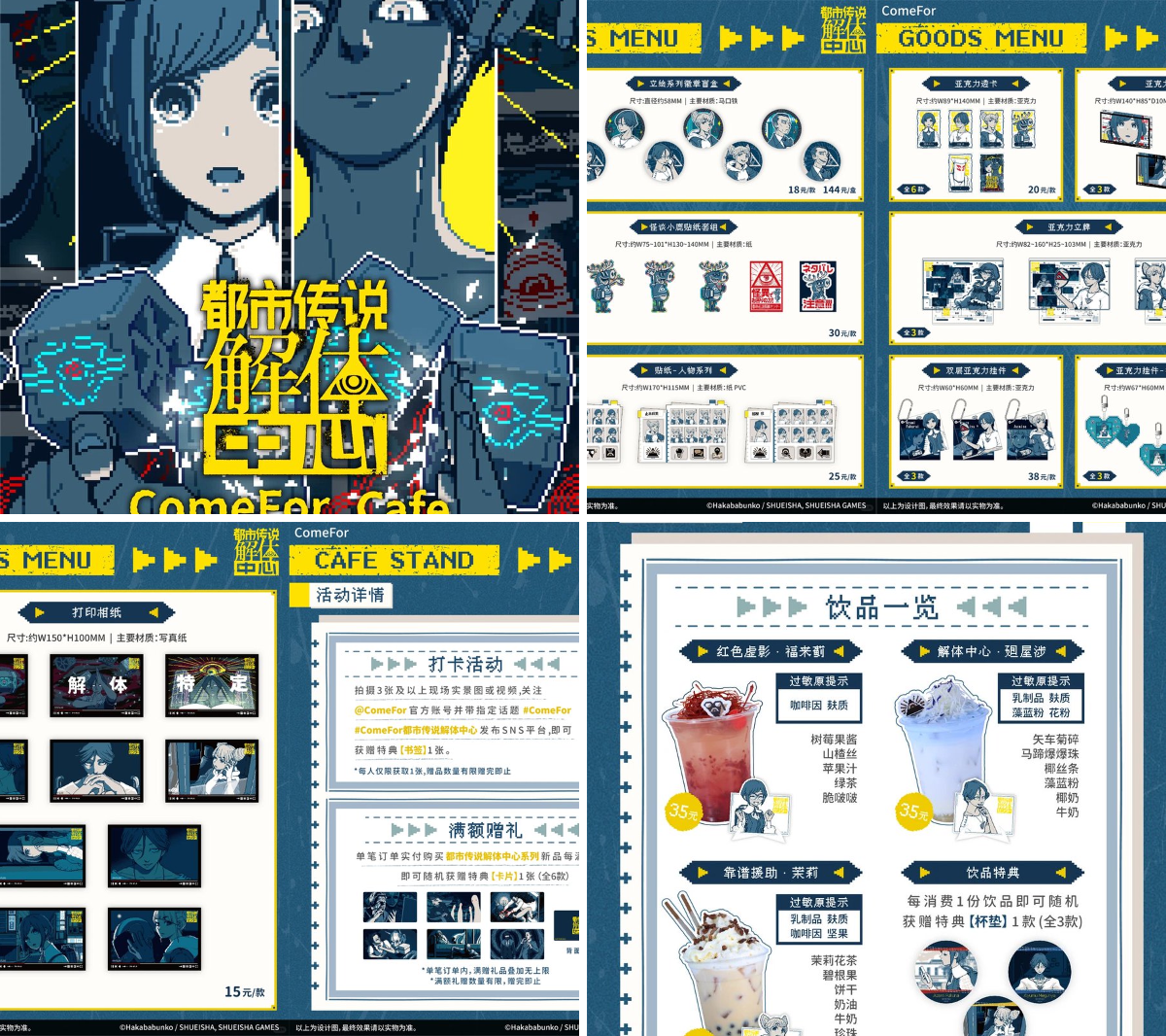 ゆうゆう猫@中国限定グッズ代行 on X: 