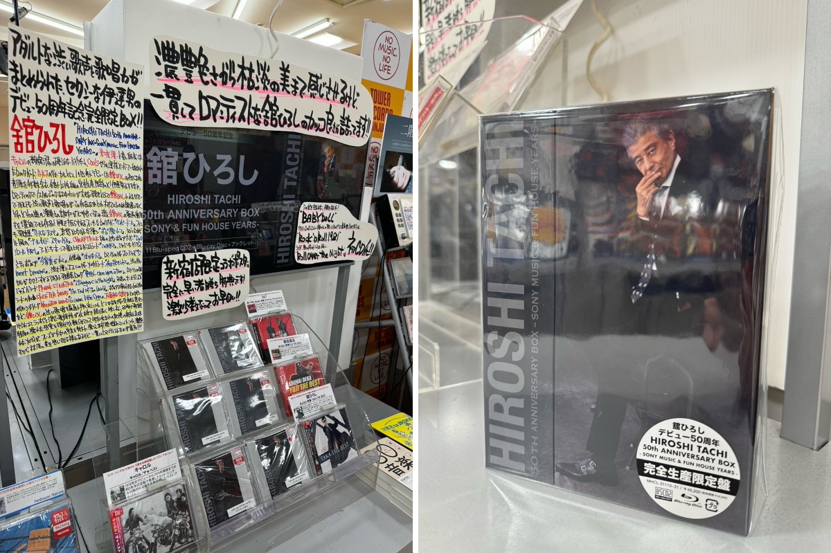 タワーレコード新宿店 on X: 