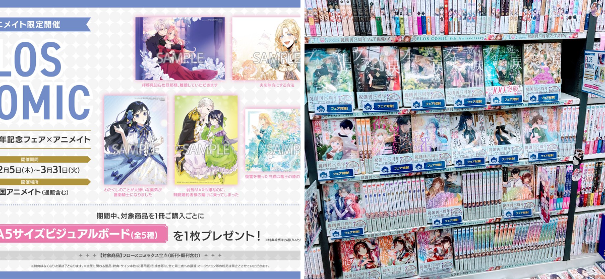 アニメイト長崎 on X: 
