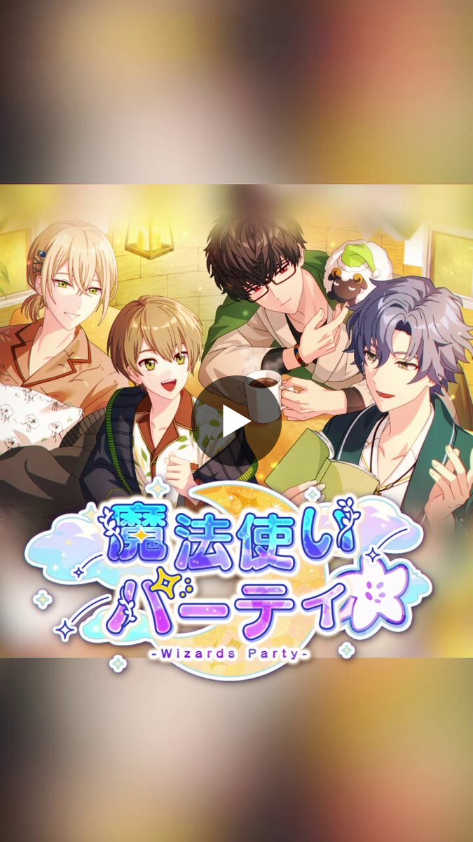 魔法使いの約束【公式】 on X: 