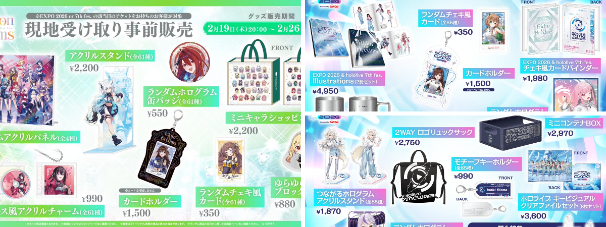 ホロライブプロダクション【公式】 on X: 