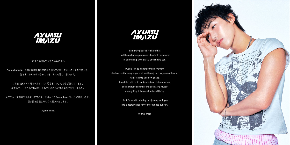 ayumuページ Ayumu Imazu on X: 