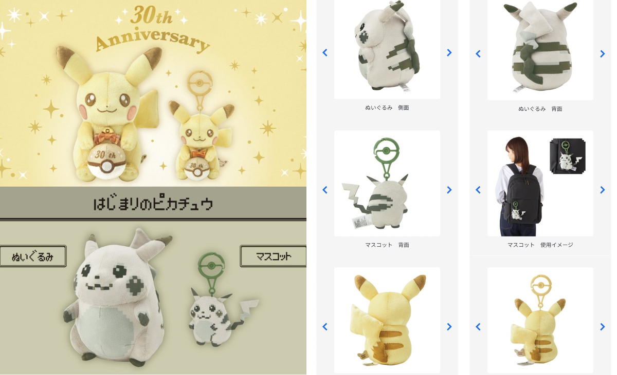 ポケモン情報NAKAYAMA【非公式】 on X: 