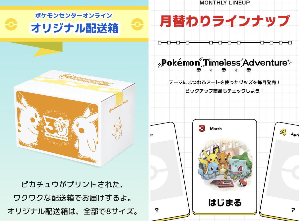 ポケモン情報NAKAYAMA【非公式】 on X: 