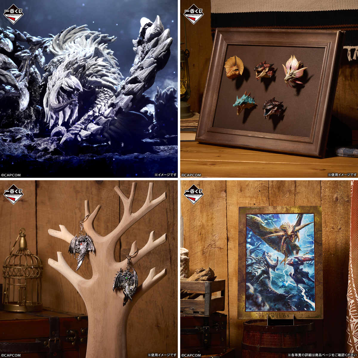 一番くじ（BANDAI SPIRITS） on X: 